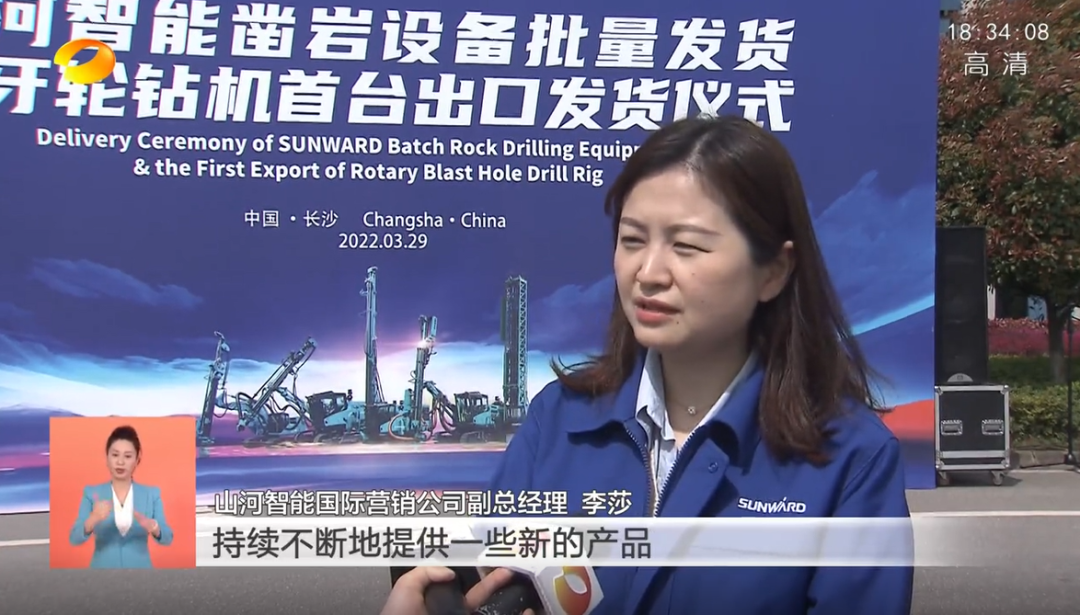 湖南卫视新闻联播：球友会体育-球友会体育（中国）官方在线
智能走自主创新之路，实现企业高质量发展