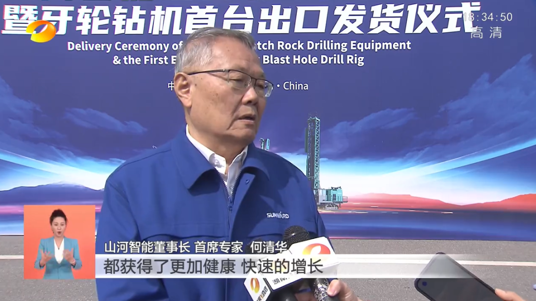 湖南卫视新闻联播：球友会体育-球友会体育（中国）官方在线
智能走自主创新之路，实现企业高质量发展
