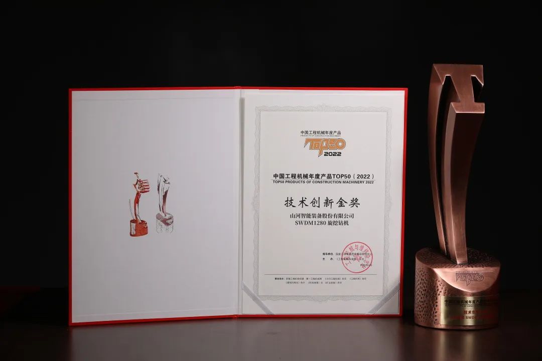 创新、智能、绿色！球友会体育-球友会体育（中国）官方在线
智能再登工程机械TOP50荣耀榜