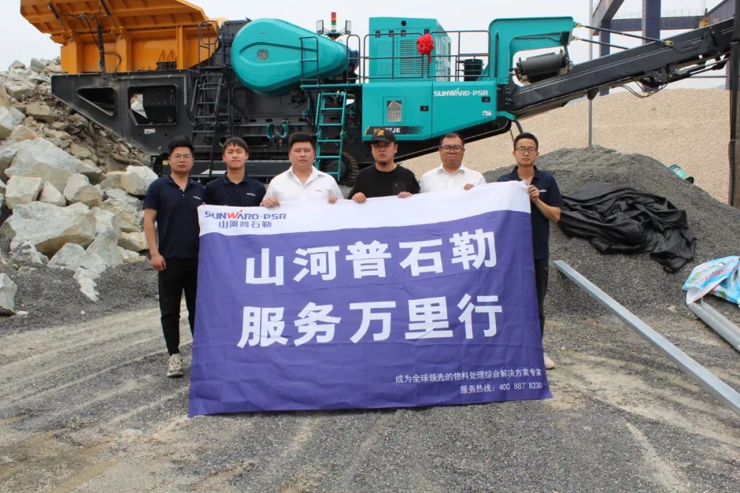 打造服务标杆！球友会体育-球友会体育（中国）官方在线
普石勒“服务万里行”活动火热进行中