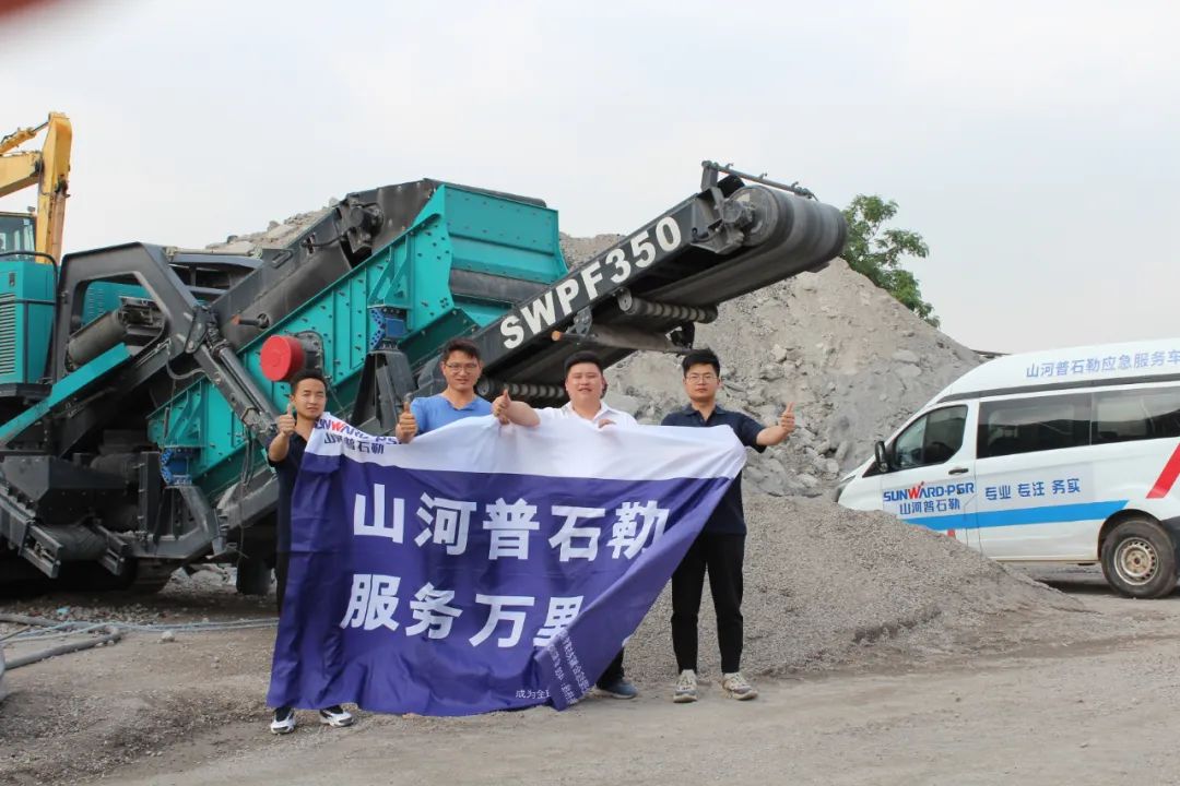 打造服务标杆！球友会体育-球友会体育（中国）官方在线
普石勒“服务万里行”活动火热进行中