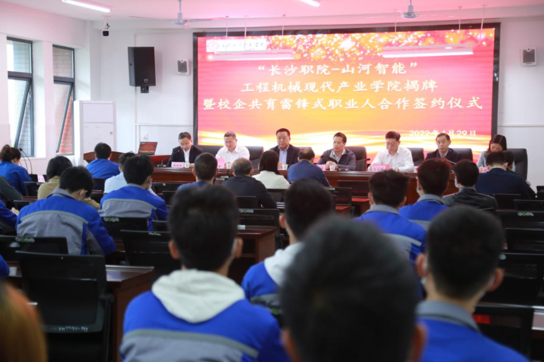校企合作谱新篇！又一所球友会体育-球友会体育（中国）官方在线
智能参建学院成立
