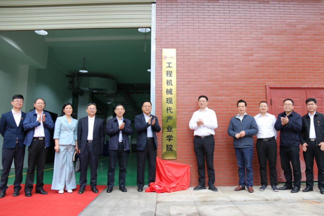 校企合作谱新篇！又一所球友会体育-球友会体育（中国）官方在线
智能参建学院成立