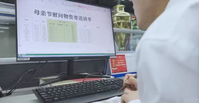 在母亲节，向你们身后的妈妈送去“球友会体育-球友会体育（中国）官方在线
家园”的温暖