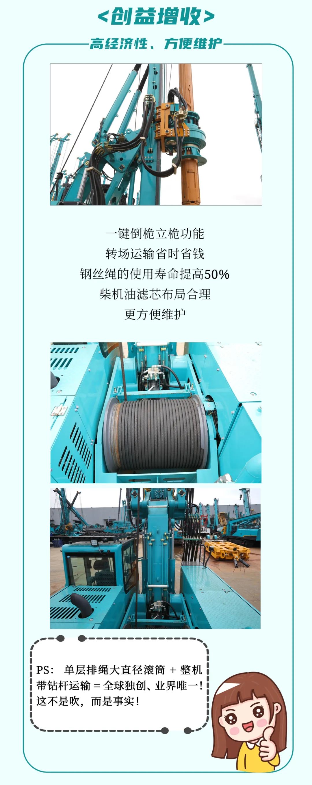 一图读懂 | 效率提升25% ！球友会体育-球友会体育（中国）官方在线
智能又一款铁甲重器助力大国基建