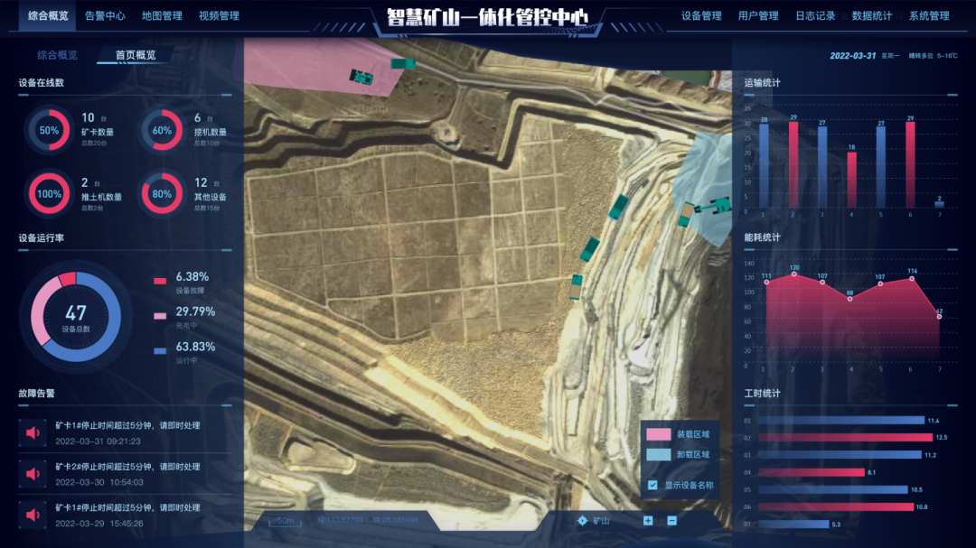 数字化新基建的“弄潮儿”！球友会体育-球友会体育（中国）官方在线
智能两项目入选2022年湖南省“数字新基建”标志性项目