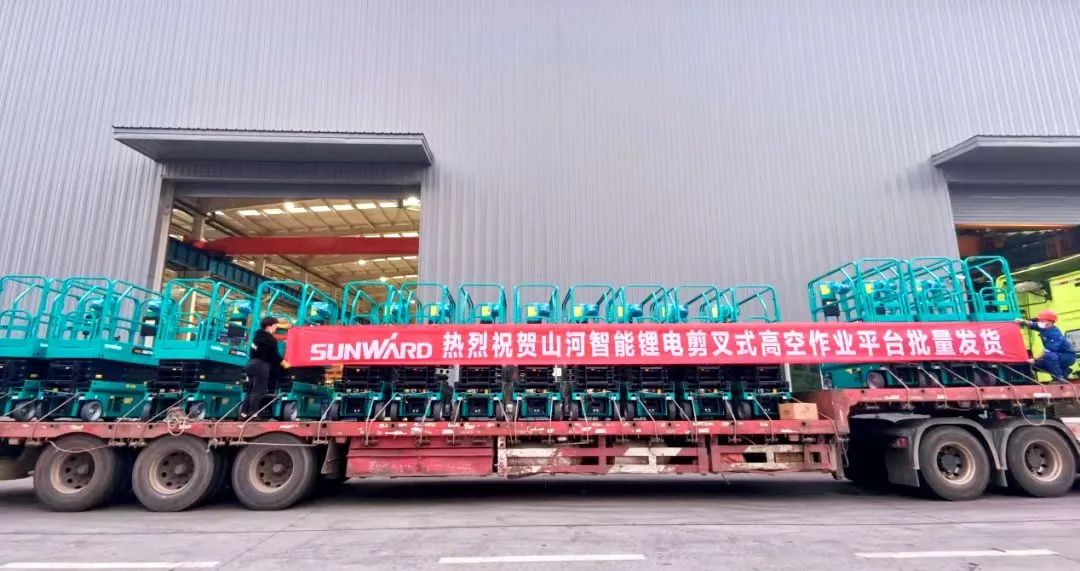 与“锂”相约,助力“双碳”!球友会体育-球友会体育(中国)官方在线
智能全系列锂电剪叉式高空作业平台全面进军市场