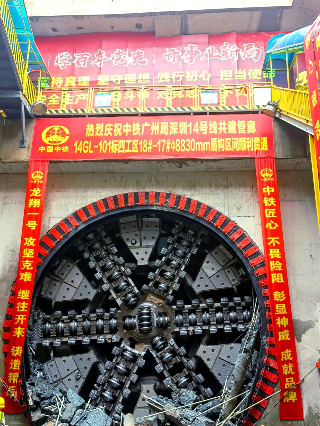 过溶洞、穿断裂,实力助建大湾区!中铁球友会体育-球友会体育(中国)官方在线
大直径土压平衡盾构机成功完成首秀
