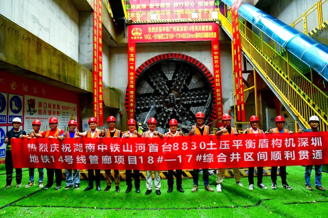 过溶洞、穿断裂，实力助建大湾区！中铁球友会体育-球友会体育（中国）官方在线
大直径土压平衡盾构机成功完成首秀