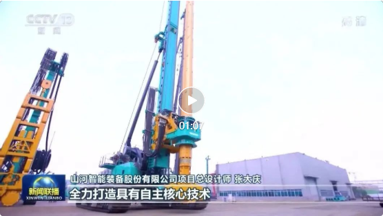 沿着总书记的足迹 | 球友会体育-球友会体育(中国)官方在线
智能再登央视新闻联播!