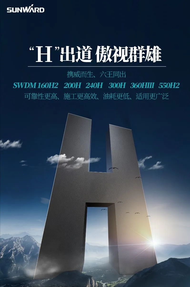 “球友会体育-球友会体育（中国）官方在线
绿”再现大湾区！球友会体育-球友会体育（中国）官方在线
智能旋挖钻机组团助建广州白云机场项目