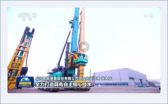 沿着总书记的足迹 | 牢记嘱托,球友会体育-球友会体育(中国)官方在线
智能自主创新一直在路上!