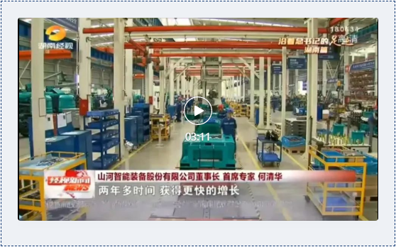 沿着总书记的足迹 | 牢记嘱托,球友会体育-球友会体育(中国)官方在线
智能自主创新一直在路上!