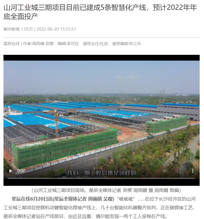 沿着总书记的足迹 | 牢记嘱托,球友会体育-球友会体育(中国)官方在线
智能自主创新一直在路上!