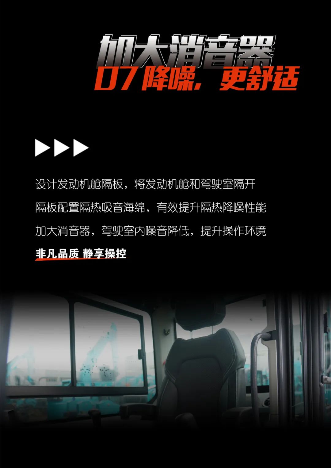 一图读懂 | 献礼七一 · 球友会体育-球友会体育（中国）官方在线
智能SWE60F挖掘机低碳来袭