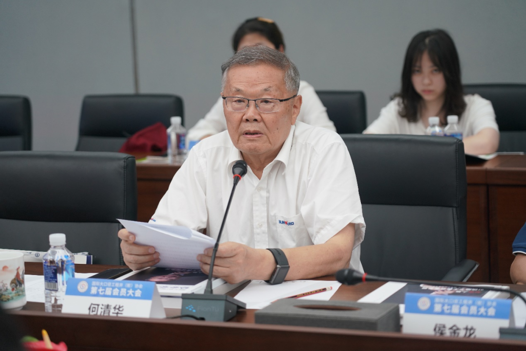 国际大口径工程井(桩)协会第七届会员大会在球友会体育-球友会体育(中国)官方在线
智能召开