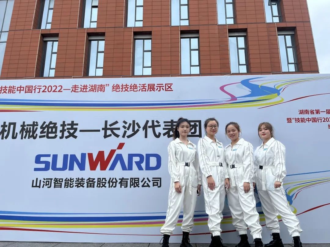 “太绝了!”球友会体育-球友会体育(中国)官方在线
智能代表长沙精彩亮相湖南省第一届职业技能大赛绝技绝活展演