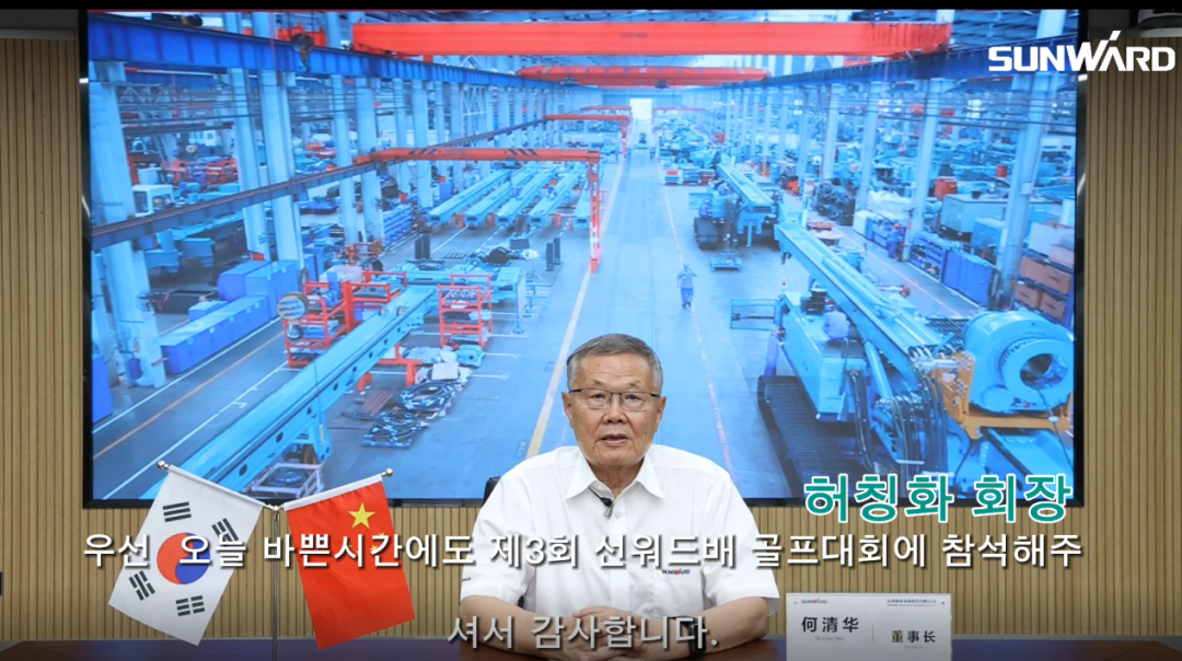 球友会体育-球友会体育(中国)官方在线
韩国“2022年第三届球友会体育-球友会体育(中国)官方在线
杯高尔夫球赛”成功举行