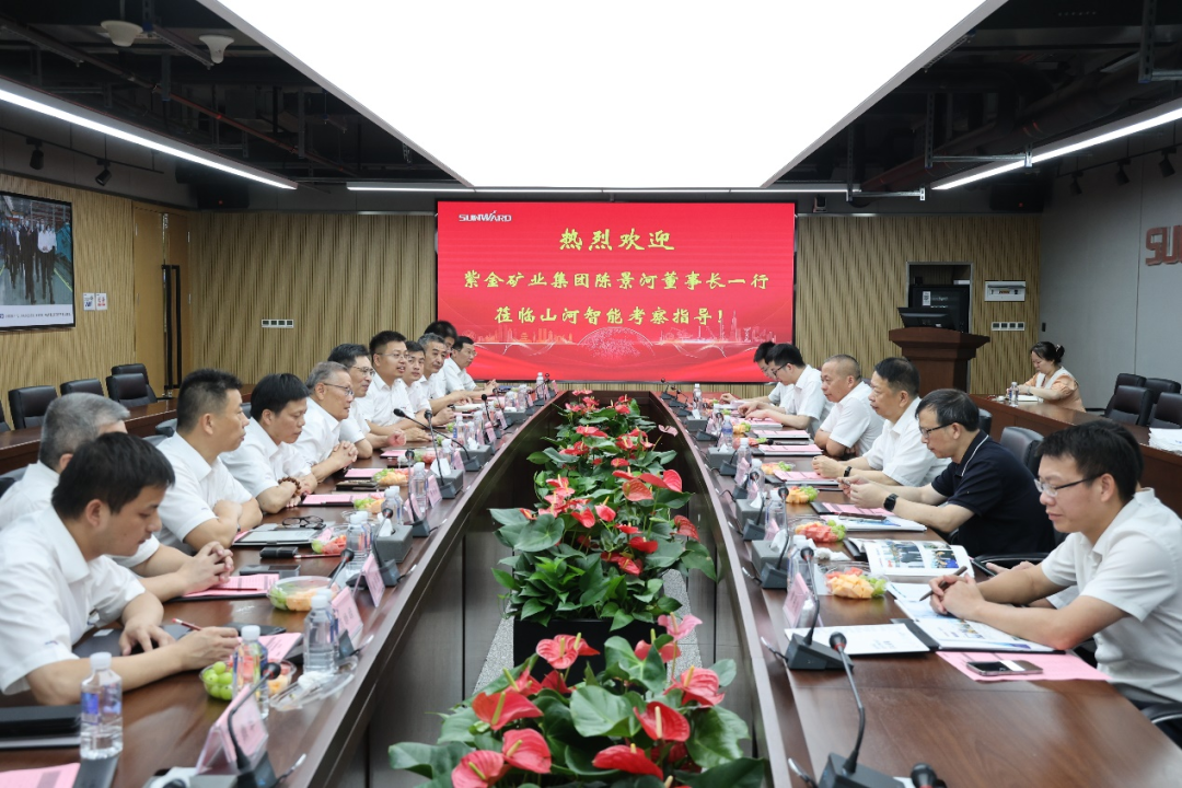 紫金矿业集团党委书记、董事长陈景河莅临球友会体育-球友会体育(中国)官方在线
智能考察交流