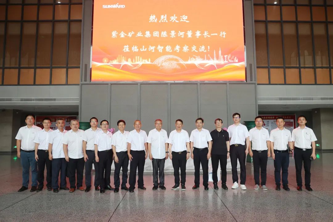 紫金矿业集团党委书记、董事长陈景河莅临球友会体育-球友会体育(中国)官方在线
智能考察交流