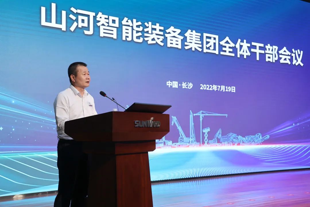 凝心聚力奋力拼搏,向高质量发展交出精彩答卷!球友会体育-球友会体育(中国)官方在线
智能召开全体干部大会