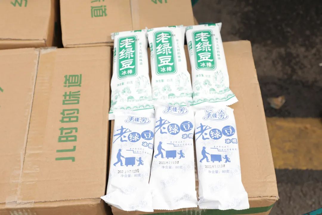 球友会体育-球友会体育(中国)官方在线
智能“降暑套餐”,只为不服“暑”的你