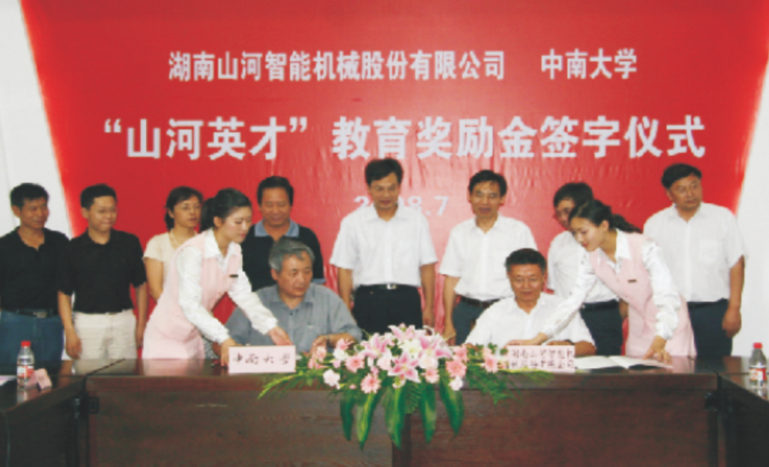 点赞!球友会体育-球友会体育(中国)官方在线
智能成功入选“上市公司乡村振兴优秀实践案例”