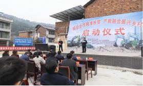 点赞!球友会体育-球友会体育(中国)官方在线
智能成功入选“上市公司乡村振兴优秀实践案例”