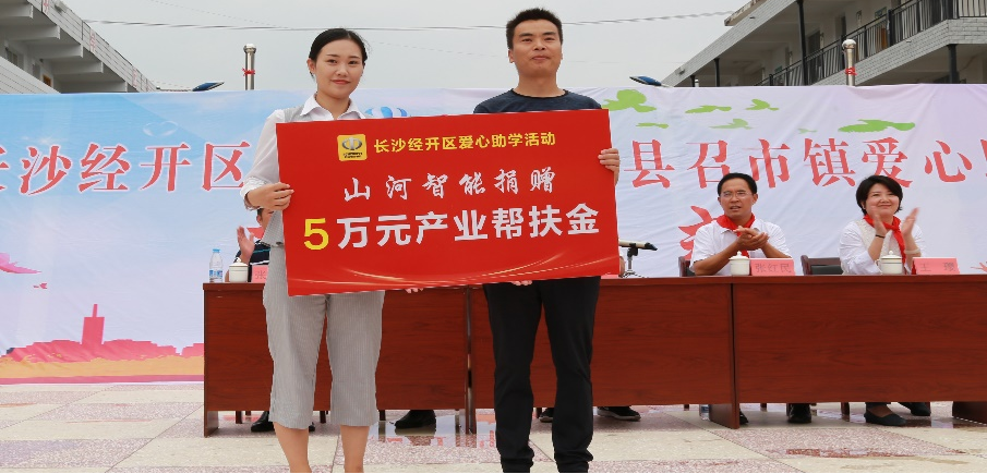 点赞!球友会体育-球友会体育(中国)官方在线
智能成功入选“上市公司乡村振兴优秀实践案例”