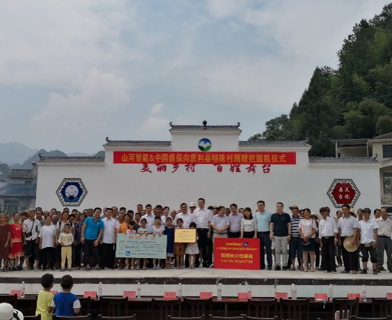 点赞!球友会体育-球友会体育(中国)官方在线
智能成功入选“上市公司乡村振兴优秀实践案例”