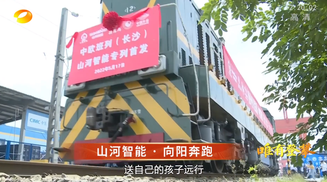 湖南卫视新闻大片《唯有攀登》——球友会体育-球友会体育（中国）官方在线
智能：向太阳奔跑
