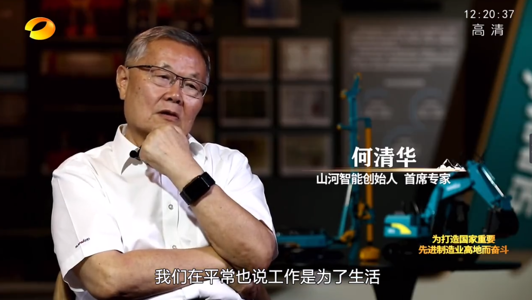 湖南卫视新闻大片《唯有攀登》——球友会体育-球友会体育（中国）官方在线
智能：向太阳奔跑