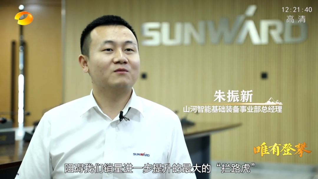 湖南卫视新闻大片《唯有攀登》——球友会体育-球友会体育（中国）官方在线
智能：向太阳奔跑