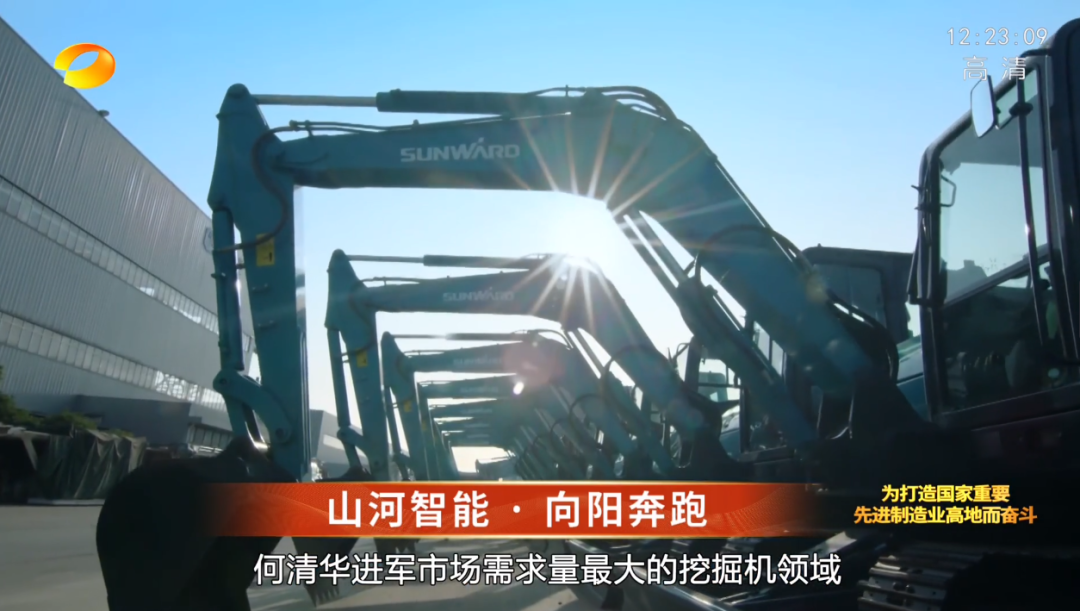 湖南卫视新闻大片《唯有攀登》——球友会体育-球友会体育（中国）官方在线
智能：向太阳奔跑
