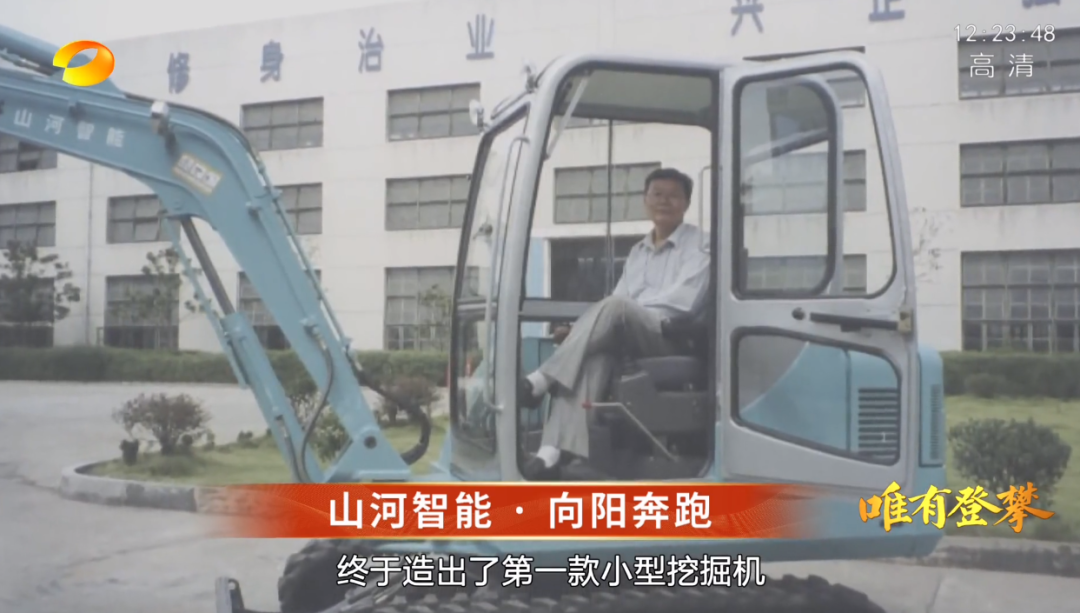 湖南卫视新闻大片《唯有攀登》——球友会体育-球友会体育（中国）官方在线
智能：向太阳奔跑