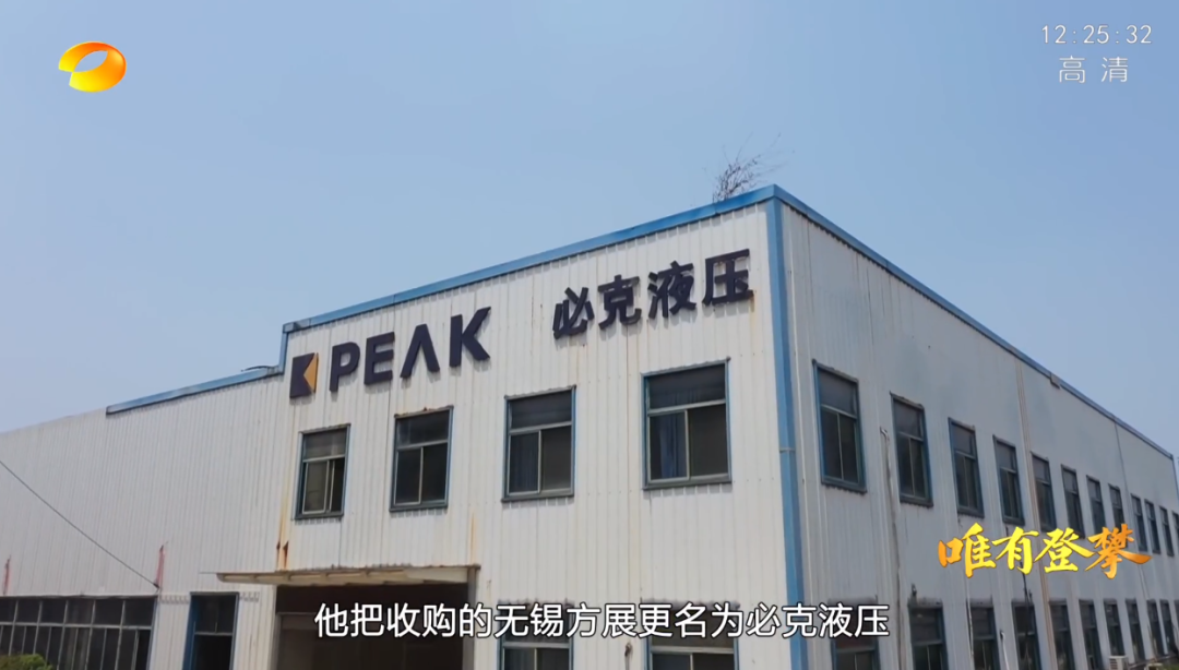 湖南卫视新闻大片《唯有攀登》——球友会体育-球友会体育（中国）官方在线
智能：向太阳奔跑