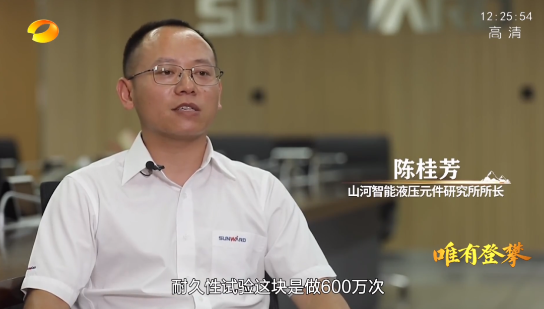 湖南卫视新闻大片《唯有攀登》——球友会体育-球友会体育（中国）官方在线
智能：向太阳奔跑
