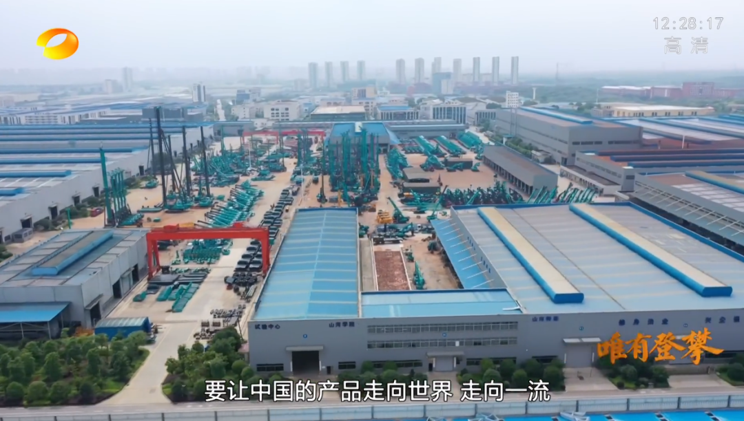 湖南卫视新闻大片《唯有攀登》——球友会体育-球友会体育（中国）官方在线
智能：向太阳奔跑