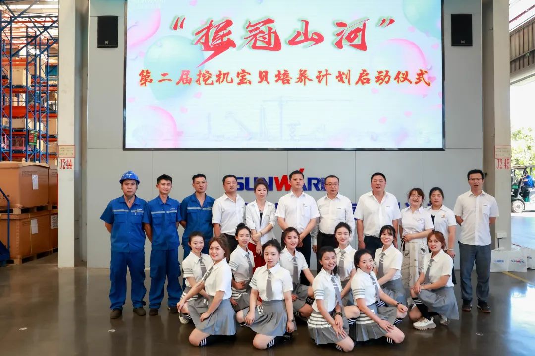 又酷又辣又炫!球友会体育-球友会体育(中国)官方在线
智能第二届挖机宝贝来了