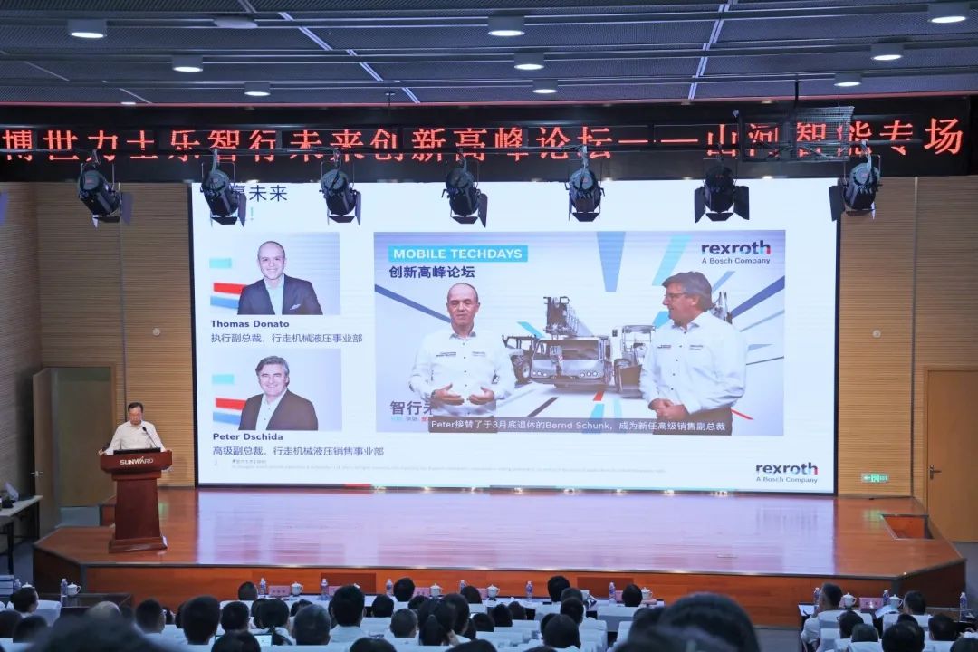 科技引领,智行未来!博世力士乐创新高峰论坛在球友会体育-球友会体育(中国)官方在线
智能举行