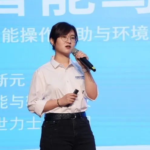 科技引领,智行未来!博世力士乐创新高峰论坛在球友会体育-球友会体育(中国)官方在线
智能举行
