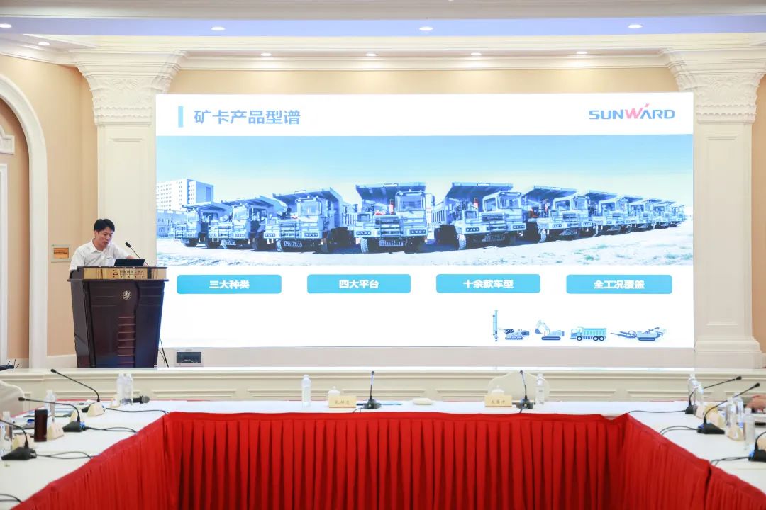 科技赋能,助力高质量发展!第六届球友会体育-球友会体育(中国)官方在线
智能水泥矿山峰会在长沙召开