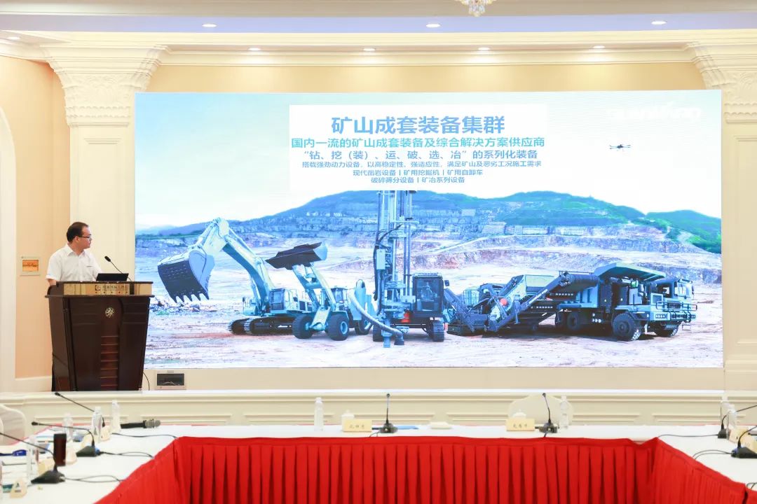 科技赋能,助力高质量发展!第六届球友会体育-球友会体育(中国)官方在线
智能水泥矿山峰会在长沙召开