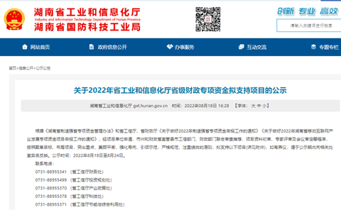 为应急救援贡献力量！球友会体育-球友会体育（中国）官方在线
智能两项目成功“揭榜挂帅”