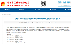 球友会体育-球友会体育(中国)官方在线
智能SWCH980-260全液压多功能桩架通过湖南省首台(套)重大技术装备认定