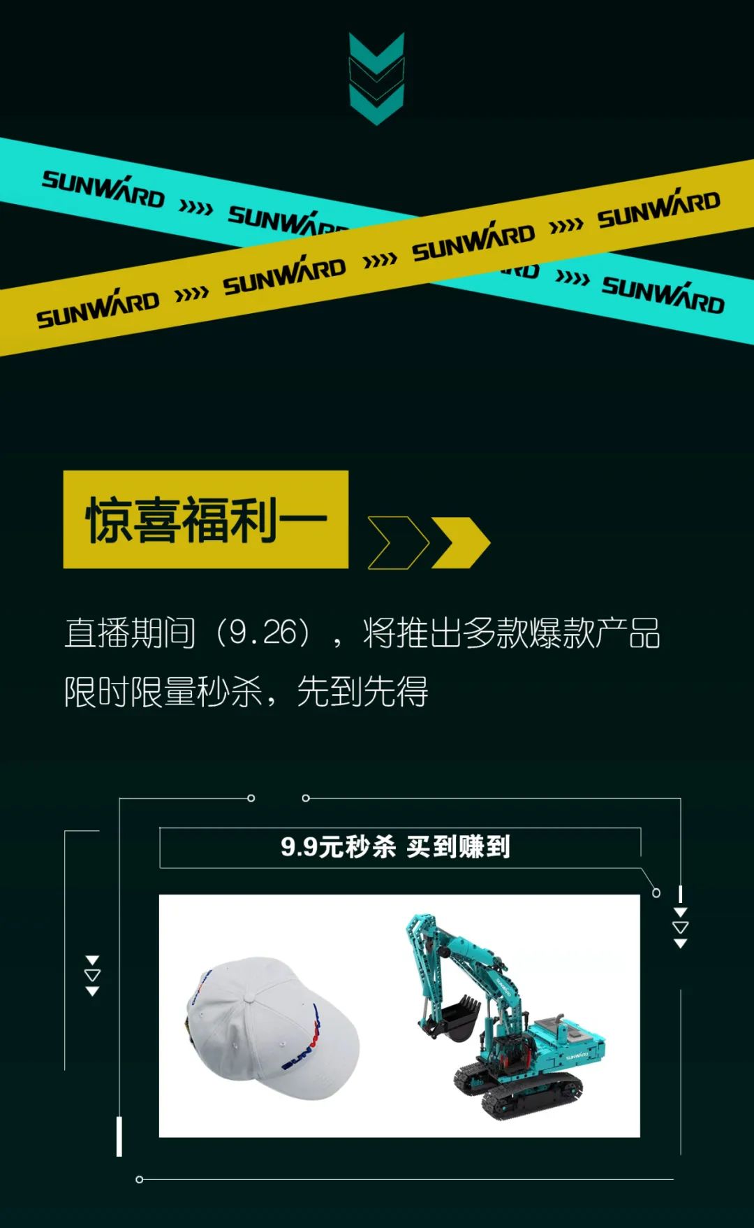 直播互动，9大福利！球友会体育-球友会体育（中国）官方在线
智能超值欢乐购与你相约9.26