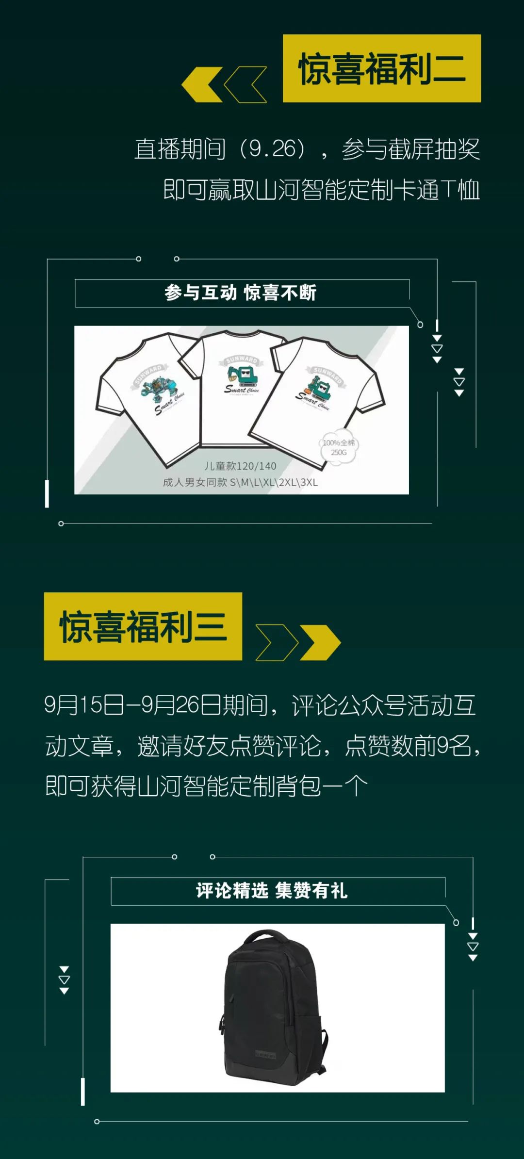直播互动，9大福利！球友会体育-球友会体育（中国）官方在线
智能超值欢乐购与你相约9.26