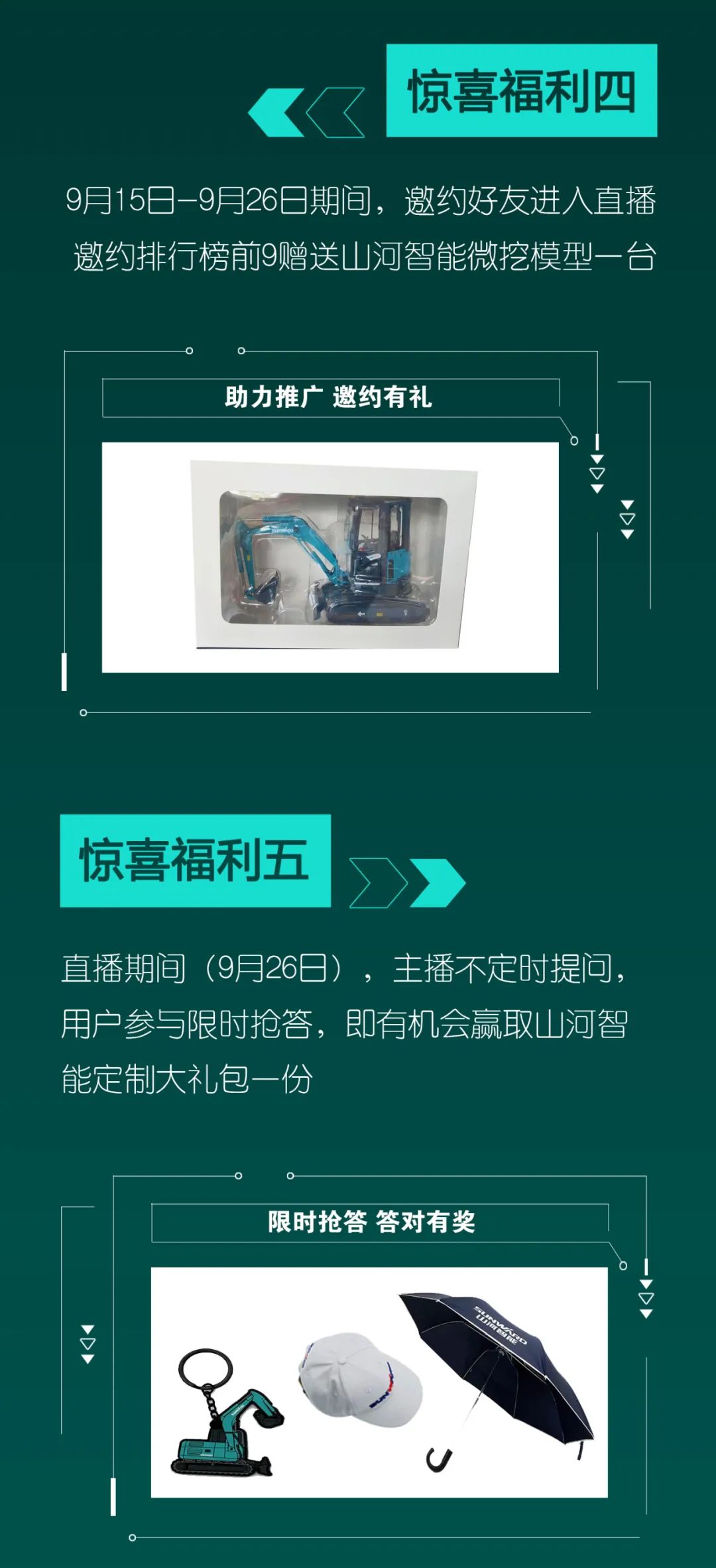直播互动，9大福利！球友会体育-球友会体育（中国）官方在线
智能超值欢乐购与你相约9.26