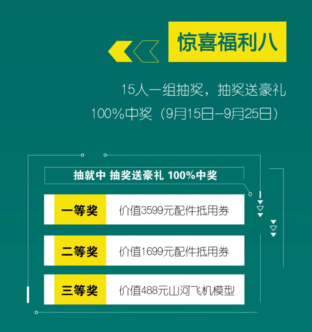 直播互动，9大福利！球友会体育-球友会体育（中国）官方在线
智能超值欢乐购与你相约9.26