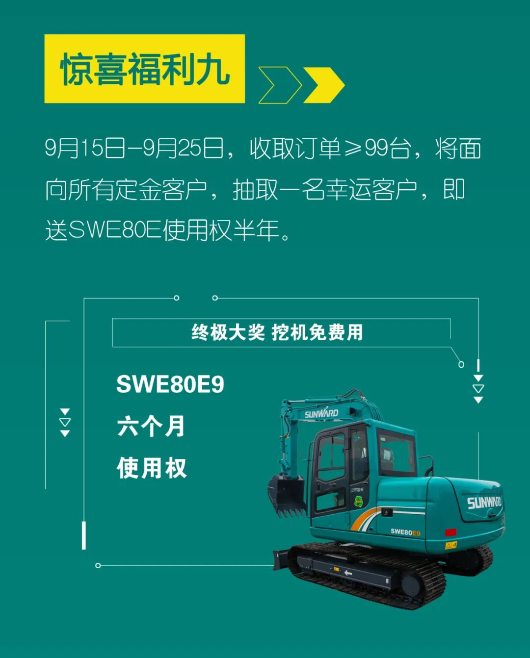 直播互动，9大福利！球友会体育-球友会体育（中国）官方在线
智能超值欢乐购与你相约9.26